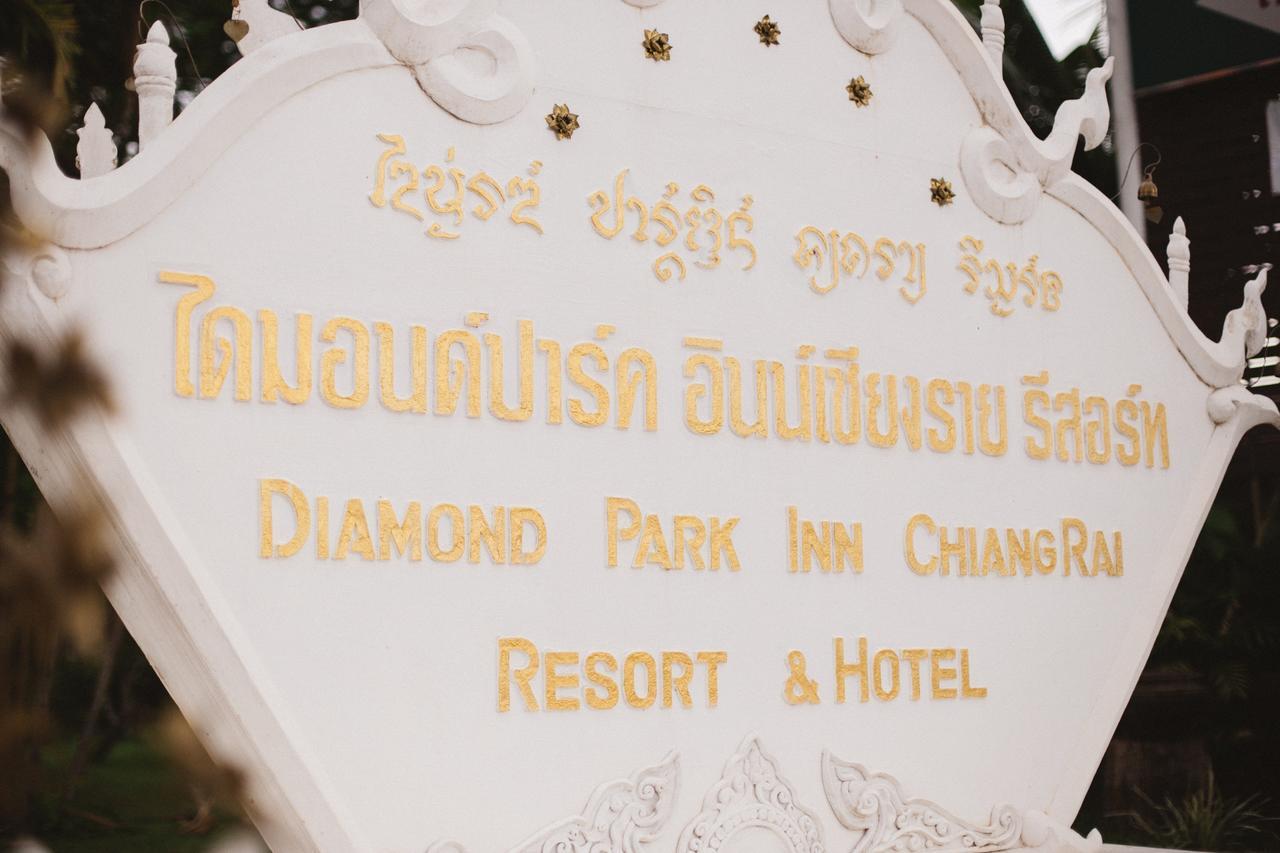 Diamond Park Inn Chiangrai & Resort Τσιανγκ Ράϊ Εξωτερικό φωτογραφία